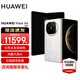 HUAWEI Mate X6新品旗艦機上市 matex6折疊屏手機【全國現(xiàn)貨/可閃送】分布式玄武架構(gòu) 鴻蒙大屏AI 星云白 16G+1TB【典藏版】 官方標(biāo)配