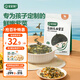 寶寶饞了 調味品營養(yǎng)豬肝粉拌飯料高鐵鈣鋅享寶寶嬰幼兒6個月以上輔食食譜 有機頭水紫菜48g