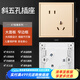 鴻雁X7開關(guān)插座面板86型一開五孔暗裝空調(diào)插座usb充電家用 X7金色 斜五孔插座