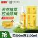 船牌硫磺皂液沐浴露1100ml家庭裝除螨抑菌液體香皂去螨蟲潔面洗頭洗手