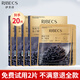 伊貝詩【品牌推薦】伊貝詩魚子醬精華提拉緊致補(bǔ)水面膜V臉保濕修護(hù) 魚子煥亮面膜-4盒共20片