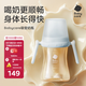 babycare吸管奶瓶1-3歲直飲嬰兒PPSU大寶寶學(xué)飲杯12月+帶重力球奶瓶300ml