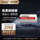 史密斯（A.O.SMITH）60升電熱水器 專利免更換鎂棒 金圭內(nèi)膽 短款 速熱節(jié)能 大屏E60VC0-B 一級(jí)能效
