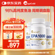 MegaGold98%高純度epa魚油99%omega3深海魚油60粒*3瓶美國進(jìn)口