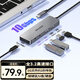 聯(lián)想異能者Type-C擴(kuò)展塢USB3.2分線器10Gbps高速拓展塢集線器HUB筆記本電腦延長(zhǎng)線轉(zhuǎn)換器