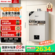 林內(nèi)（Rinnai）【小蠻腰】【國家補貼立減15%】 燃?xì)鉄崴魈烊粴?3升 恒溫輕音 纖巧機(jī)身 13GD31 以舊換新 13L GD32【小蠻腰Pro-納米超薄芯】