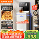 蘇泊爾即熱茶吧機家用高端客廳用2025年新款全自動茶吧富鍶礦化下置式飲水機凈水機一體立式SW-CBJ62