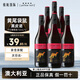 黃尾袋鼠（Yellow Tail）澳洲版 黑皮諾干紅 加本力梅洛赤霞珠干紅葡萄酒 750ml袋鼠葡萄酒 黑皮諾干紅葡萄酒750ml*6瓶