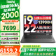 ThinkPad【國家補貼20%】 T14P Gen1 14英寸T系列高性能工程設(shè)計師全能本 酷睿標(biāo)壓商務(wù)辦公ibm筆記本電腦 i9-13900H標(biāo)壓 16G 512G 集顯 2.2K 100%sRG
