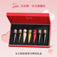 路鉑廷（Christian Louboutin）CL女王權(quán)杖唇膏七支禮盒蘿卜丁口紅七夕情人節(jié)禮物生日送女友老婆