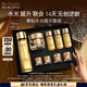 雅詩蘭黛黑鉆水霜套裝（黑鉆水200ml+黑鉆面霜30ml）七夕禮物效期26年10月