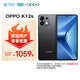 OPPO K12s 8GB+256GB 棱鏡黑 7000mAh長(zhǎng)壽大電池  80W超級(jí)閃充 120Hz 高亮 OLED直屏 5G手機(jī)【合約機(jī)】