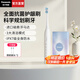 松下（Panasonic）電動(dòng)牙刷聲波震動(dòng)深度清潔 美白護(hù)齦 呵護(hù)牙齦超長(zhǎng)續(xù)航可視電量滑動(dòng)解鎖 七夕情人節(jié)禮物EW-DC033 白色【升級(jí)DC033】配抗菌刷頭*2