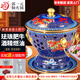 郭一元新景泰藍(lán)琺瑯老北京小火鍋單人酒精鍋環(huán)保油火鍋一人景泰藍(lán)銅火鍋 單人小肥牛藍(lán)底雙龍戲珠款 19cm
