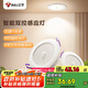 公牛（BULL）感應(yīng)筒燈LED嵌入式走廊過道MT-C006A-CS 6W3.5寸暖白光3000K