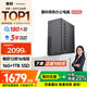 SAMBADA惠科品牌電腦主機12代I5商用辦公家用補貼20%臺式電腦（12核16線程I5-12600H+16G+1T ）