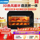 蘇泊家用22L微波爐小型熱飯菜電烤箱家用全自動(dòng)多功能小型烘焙蛋糕微波爐12L 電烤箱12L