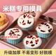 德蒂芙米糕專(zhuān)用模具食品級錫紙碗家用做發(fā)糕蒸米糕小蛋糕點(diǎn)布丁烘焙紙杯 可重復錫紙碗-5只裝(顏色隨機)