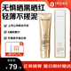 1號會員店（One's Member）京東小金管50ml清透防曬乳高倍防曬防紫外線防水防汗男女 SPF50+