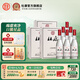 杜康【官方】3號(hào)樣酒濃香型白酒2瓶裝52度純糧食酒口糧酒節(jié)日送禮 52度 500mL 6瓶 整箱禮盒