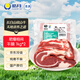 皓月大塊牛腩2斤 國(guó)產(chǎn)原切排酸清真牛肉燉煮紅燒食材肥肉相間 