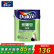 多樂士（Dulux）家麗安凈味三合一乳膠漆墻面漆油漆涂料家用自刷白色彩色漆 A8658 【單桶面漆】5L 5L*1件