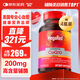 脈拓輔酶q10膠囊高含量心臟coq10美國進口200mg90粒*4瓶