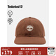 添柏嵐（Timberland）官方中性棒球帽春夏新款戶外休閑運(yùn)動(dòng)|A61Z9 A61Z9500/松果色 ODD