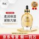 季泉護膚品套裝官方旗艦店京東自營(yíng)洗面奶防曬霜水乳霜精華黑松露蟲(chóng)草 24K黃金金箔煥能精華液80ml