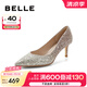 百麗（Belle）吉娜同款高跟鞋女商場(chǎng)款單鞋婚鞋BDAK3AQ5 浮光躍金-跟高6.5CM 38 (240mm)