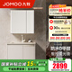 九牧（JOMOO）浴室柜陶瓷一體盆洗手盆柜組合鋁合金柜衛(wèi)生間洗漱臺洗手臺A2769 【魔鏡MAX】暮云白-無龍頭80cm