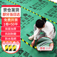 漫德萊裝修地面保護膜加厚地面地磚地板瓷磚保護膜50平2.0mm厚