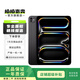 Apple 蘋(píng)果平板電腦 iPad Pro 7代 13英寸 2024款  二手蘋(píng)果平板 深空黑色 256G
