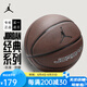 耐克（NIKE）籃球AJ Jordan籃球7號學生青少年室內外通用比賽訓練禮物送男友 BB0621-858經典加深色