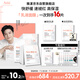 雅漾（Avene）【樊振東同款】專研保濕修護(hù)面膜15片 舒緩泛紅提亮貼片面膜