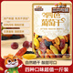 三只松鼠四色葡萄干500g 果干新疆特產(chǎn)休閑零食無(wú)核葡萄干
