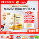 鈣爾奇兒童液體鈣片鋅維生素DK 4歲以上青少年助成長(zhǎng) VK2補(bǔ)鈣 30支