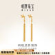 明牌珠寶七夕禮物 黃金耳墜 足金時(shí)尚樹枝枝椏流蘇耳飾女AFH0093工費(fèi)200 足金耳飾 約3.24克