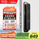 飛利浦（PHILIPS）全自動智能門鎖指紋鎖 入戶門電子密碼鎖 703K曜石黑