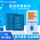 昕雅莎醫用修復敷料敏肌日曬傷皮炎創(chuàng  )面護理屏障激素依賴(lài)性皮炎6片/盒 醫用藍膜6片/盒【買(mǎi)3盒送1盒】