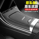 DEELYBOO適用于奔馳中控面板保護(hù)GLC300L/C260L/C200車內(nèi)裝飾改裝內(nèi)飾用品 22-25款C級【皮革中控面板】黑色