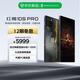 努比亞（nubia）紅魔10S Pro 16GB+512GB 驍龍8至尊領(lǐng)先版 旗艦游戲手機(jī) 游戲肩鍵內(nèi)置風(fēng)扇 斗戰(zhàn)勝佛典藏版