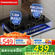 長虹燃?xì)庠蠲簹庠罹唠p灶4.5-5.2KW大火力臺式嵌入式家用廚房灶臺鋼化玻璃JZT/Y-CD51（天然氣/液化氣） 【天然氣】5.2KW大火力
