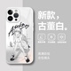 史泰客 適用蘋果11手機(jī)殼iphone11promax新款EVA明日香動(dòng)漫綾波麗鏡頭全包防摔二次元男超火玻璃保護(hù)套 古董白-托臉明日香白 蘋果11PROMAX
