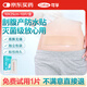 可孚醫(yī)用無(wú)菌剖腹產(chǎn)防水貼洗澡傷口貼游泳私密防水貼10X25cm-10片