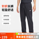 耐克（NIKE）男運動褲 夏季薄款 針織直筒休閑褲 純棉吸汗 FQ4333-010 黑 L
