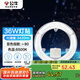 公牛（BULL）Led吸頂燈改造燈圓形節(jié)能燈泡燈條貼片替換燈盤光源 36W圓形6500K
