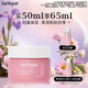茱莉蔻（Jurlique）玫瑰水潤面霜50ML 密集補水保濕深層滋潤面部護膚品 生日禮物