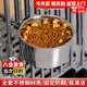 貝尼寵 貓碗 狗盆 不銹鋼 掛碗狗籠固定狗碗狗食盆寵物貓狗用的掛式水碗 不銹鋼狗碗+支架加深大直徑18cm