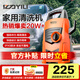 億力高壓洗車機(jī)4435H 1400W家用清洗機(jī)高壓洗車水槍洗車神器全套水槍
